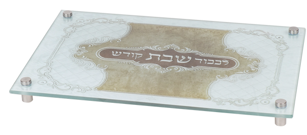 Glass Challah Board - Challah Cover Style with Standoffs 13.5"x9.5"