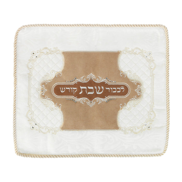 White quilted brocade challah cover with tan centre panel, Hebrew Shabbos lettering and crystal accents