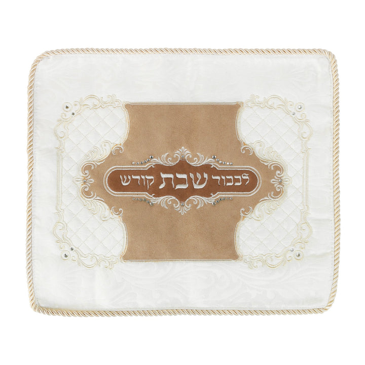 White quilted brocade challah cover with tan centre panel, Hebrew Shabbos lettering and crystal accents