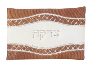 Tzedakah Bag Leather Look Brown & White 3.5 X5 " — Tzedakah Box