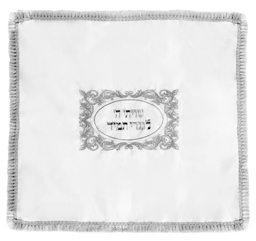 White shtender cover with silver trim and silver embroidered Shivisi frame in the center