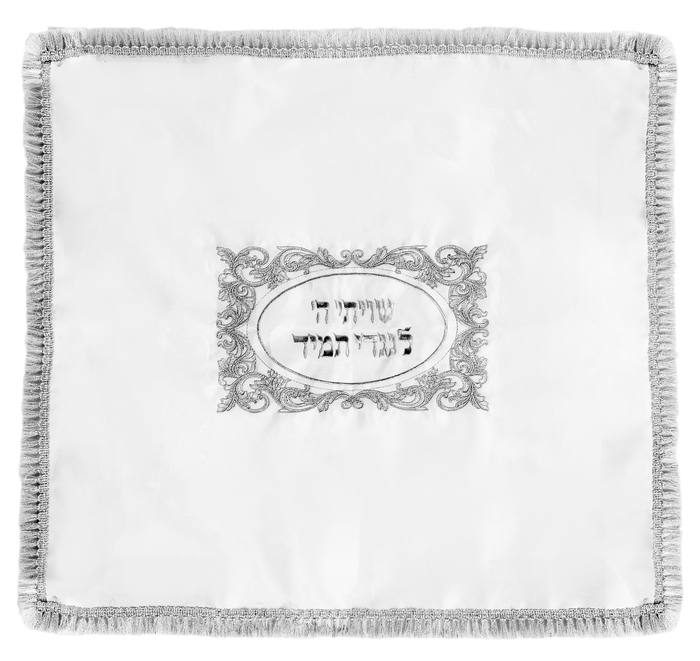 Shtender Cover Leather Large with Velcro Protectors "Shivisi" Silver 28" X 26"