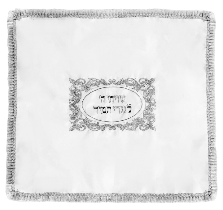 Shtender Cover Leather Large with Velcro Protectors "Shivisi" Silver 28" X 26" (A&M Judaica)