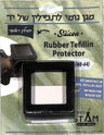 Black silicone rubber tefillin shel yad protector, size 40-44, in Super Stam retail packaging