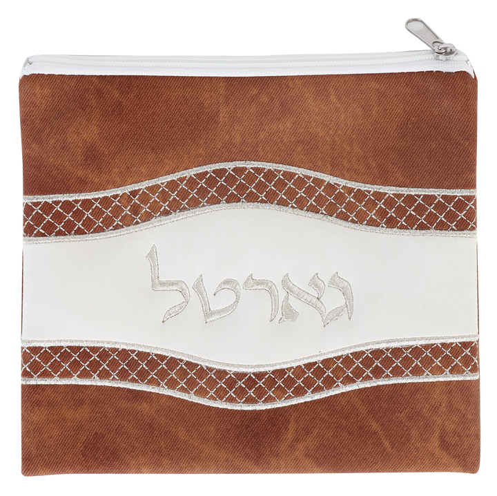 Tzedakah / Gartel Bag Leather Look Brown & White 7.5X7" — Tzedakah Box