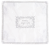 Shtender Cover Satin White with Silver Design with Adjustable Velcro 24 X22"