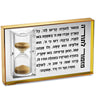 Alexandria Acrylic Frosted & Gold Acrylic Mizmor L’esodah Hourglass — Judaica Decor