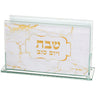 Glass matches holder with white and gold marble print and gold Hebrew Shabbat v'Yom Tov lettering