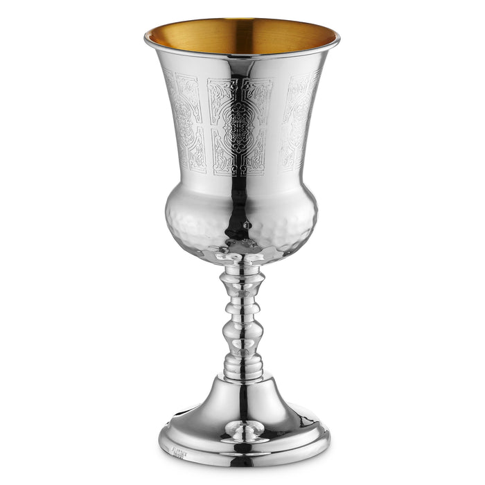 Silver Kos Eliyahu 925 SC Cup 9" — Kiddush Cup