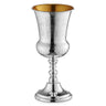 Silver Kos Eliyahu 925 SC Cup 9" — Kiddush Cup