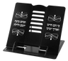 Black metal book stand printed in white with Hebrew verse Ki Hem Chayeinu and flourishes
