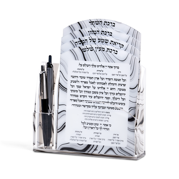 4 Step Tefilla Cards with Pen Holder (8 Cards in Total)- with Magnet for Fridge 5.75 X 7.75" — Greeting Card