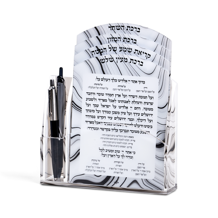 Marble-swirl stand holding stepped Hebrew bracha cards with two pens in a side pen holder