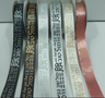 Cream Mazel Tov Satin Ribbon Gold Title 1.5 cm 10 — Party Decoration