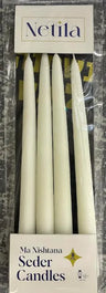 Ma Nishtana Candel 8 Hours of Burning Set of 4 — Judaica Decor