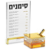 Alexandria Acrylic Simanim & Honey Set Vertical — Judaica Decor