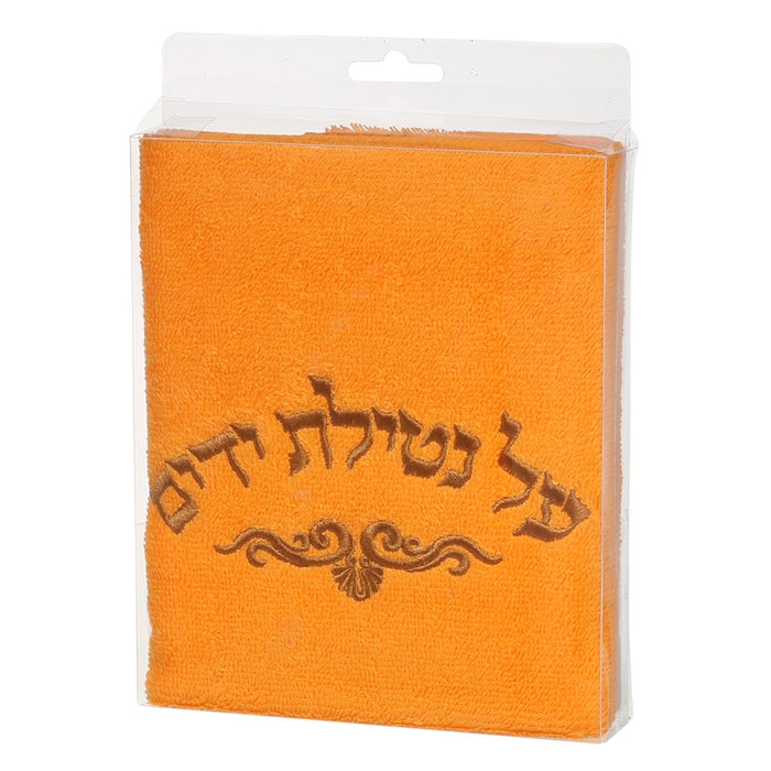 Orange Towel with Gold Al Netilat Yadayim 28x17" — Netilas Yadayim Cup