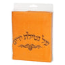 Folded orange towel embroidered with gold-tone Al Netilas Yadayim lettering, in clear pack