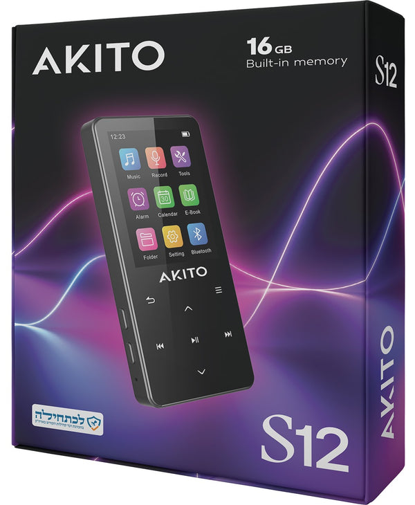 Akito S12 Kosher MP3 Player - 16GB — kosher MP3 player | Judaica Square Lakewood