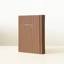 סידור ויברך דוד Beige-Corduroy