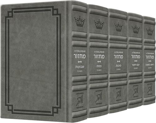 Signature Leather Collection Ashkenaz Schottenstein Int Full-Size — Machzor signature leather | Judaica Square Lakewood