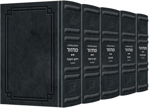 Interlinear Ashkenaz 5-volume machzor set in midnight blue Signature Leather | Judaica Square Lakewood