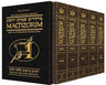 Interlinear Leather Machzor: 5 Vol Pocket Ashkenaz Allig — Machzor leather | Judaica Square Lakewood