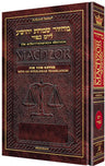 Interlinear Machzor: Yom Kippur Ashkenaz F/S — Yom Kippur Machzor hardcover | Judaica Square Lakewood