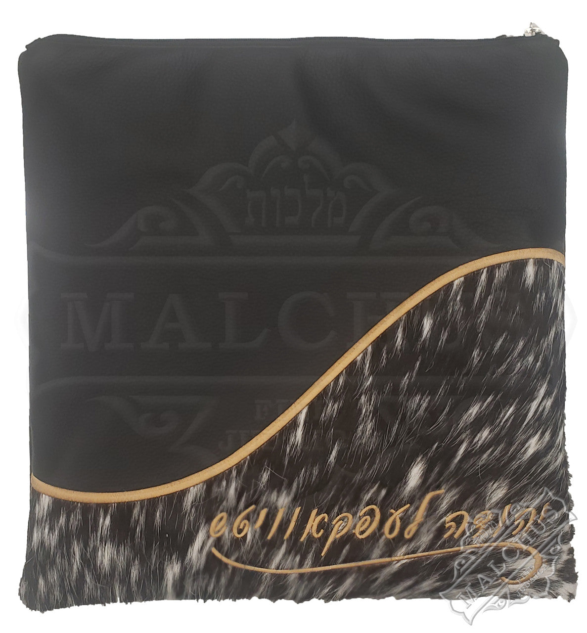 Custom Bag #1015 - Judaica Accessories