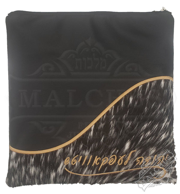 Custom Bag #1015 - Judaica Accessories