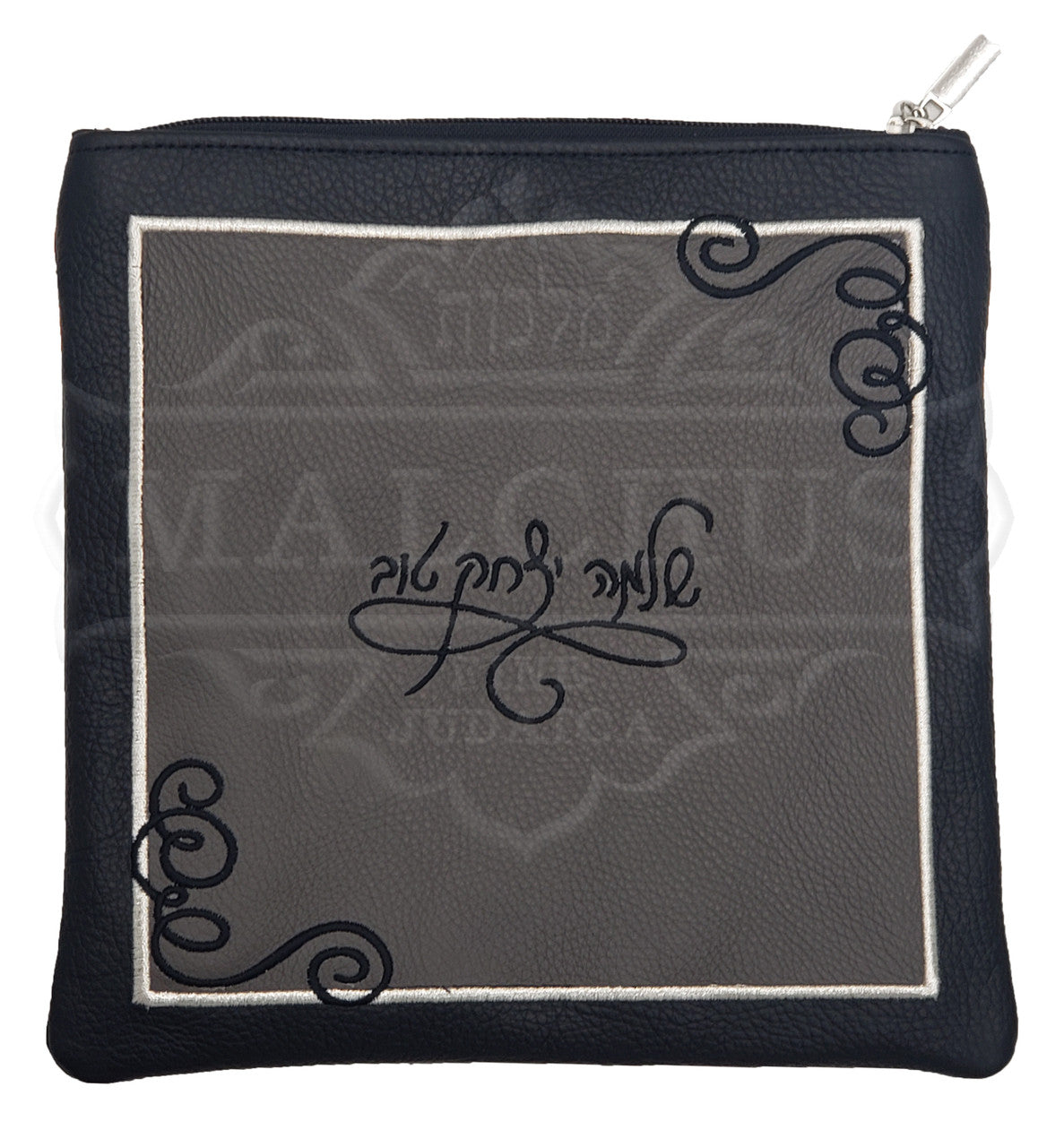 Custom Bag #5014 - Judaica Accessories