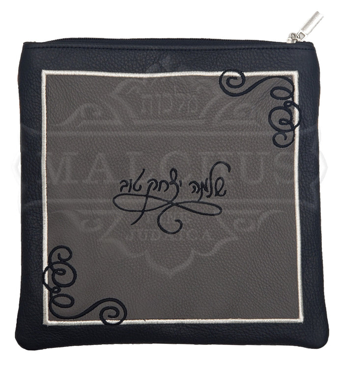 Talis size embroidered tallis and tefillin bag, design #5014 | Judaica Square Lakewood