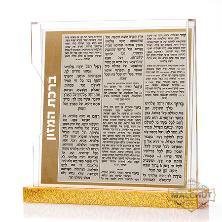 Lucite Bencher Set of 8, Double-Sided Side Opening 9.5x9.5 #201