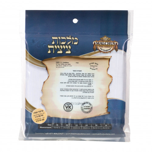 Poly- Cotton Adult Slit Neck, 2 Hole Ashkenaz Tzitzis - Image 2