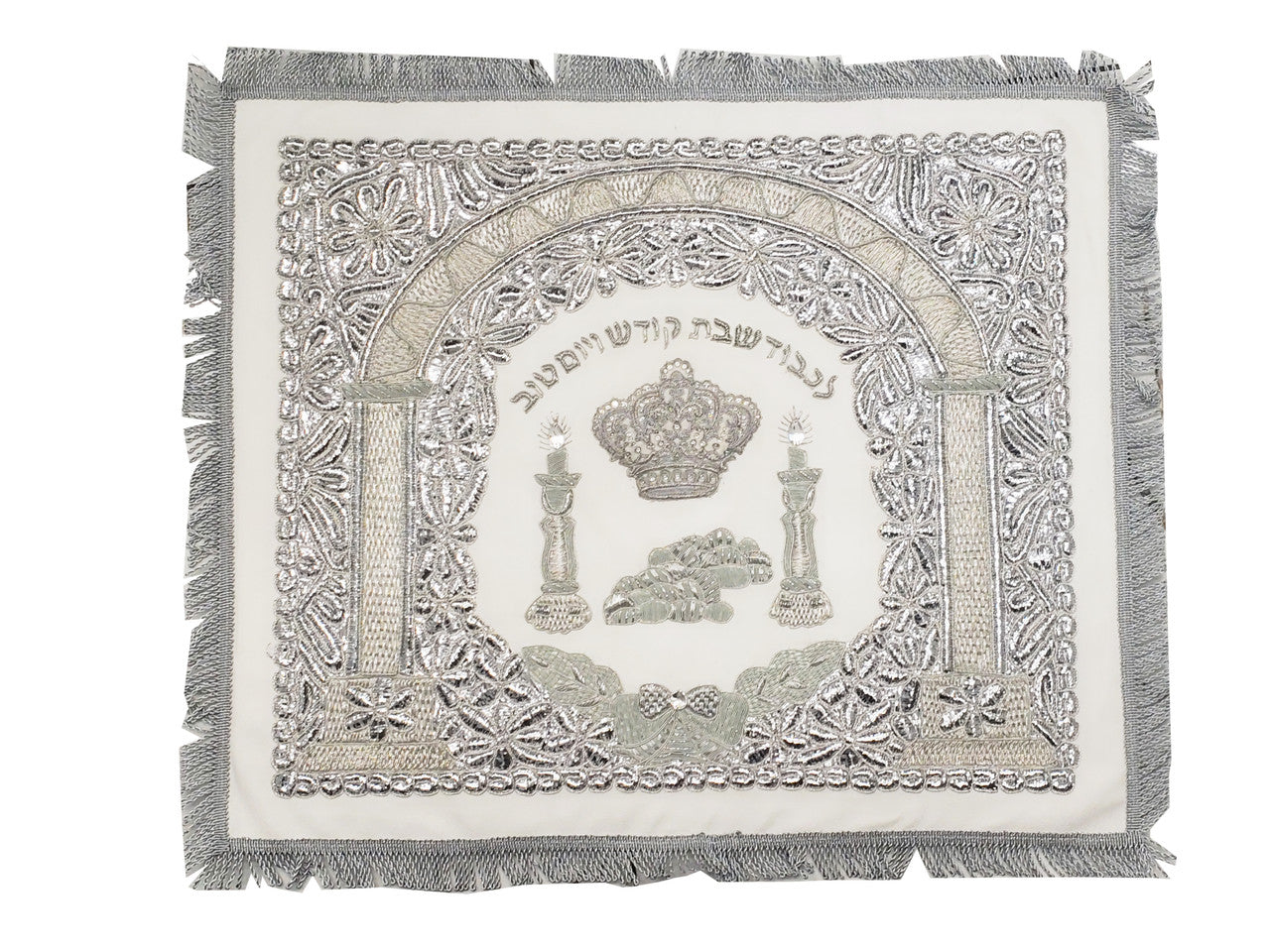Challah Cover Silver Embroidered #36 - Leather - Challah Covers