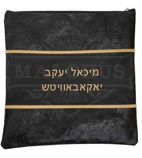 Custom Bag #1027 - Judaica Accessories