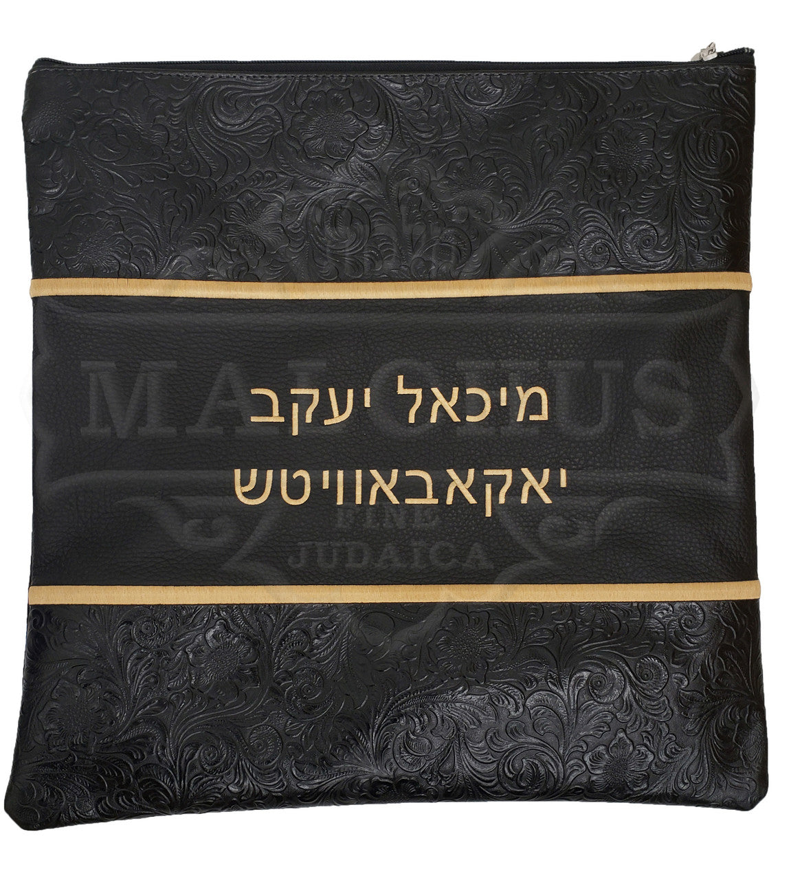 Custom Bag #1027 - Judaica Accessories