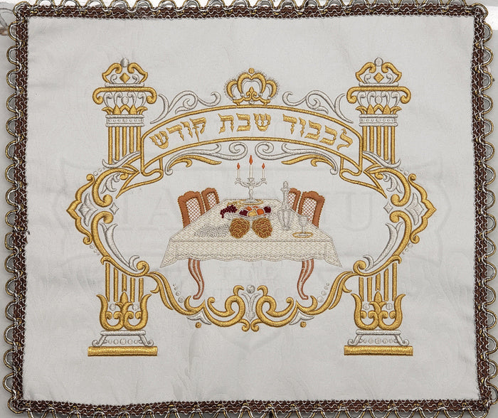 Shabbos table design brocade challah cover | Judaica Square Lakewood