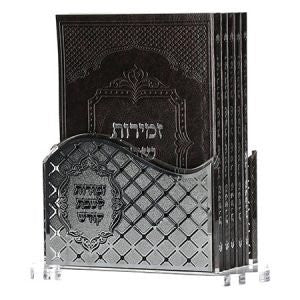 Small Lucite Zemiros Holder, Black and Silver with 5 Brown PU Zemiros — Design #228