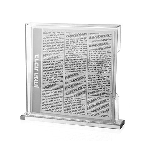 Lucite Bencher Set Side Opening (Set of 8) #211 - Image 2