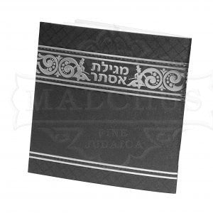 Black square quilted Megillas Esther booklet #253 | Judaica Square Lakewood