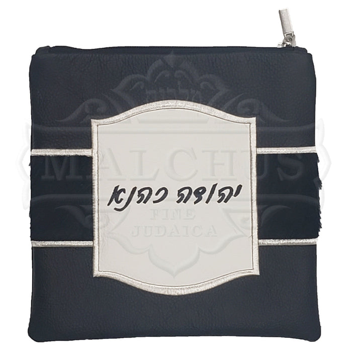 Black leather tallis bag with grey panel custom #1057 | Judaica Square Lakewood