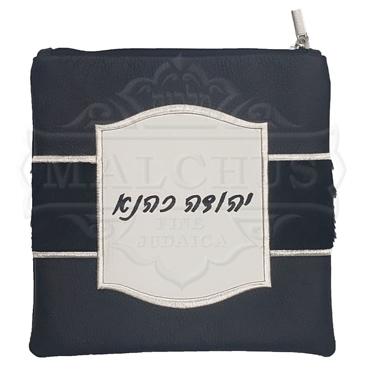 Black leather tallis bag with grey panel custom #1057 | Judaica Square Lakewood