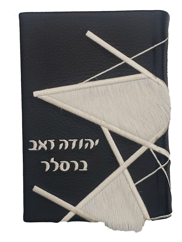 Custom Siddur #1260 - Siddurim & Prayer Books