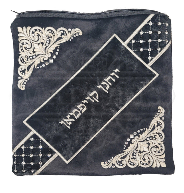 Custom Bag #V1048 - Judaica Accessories