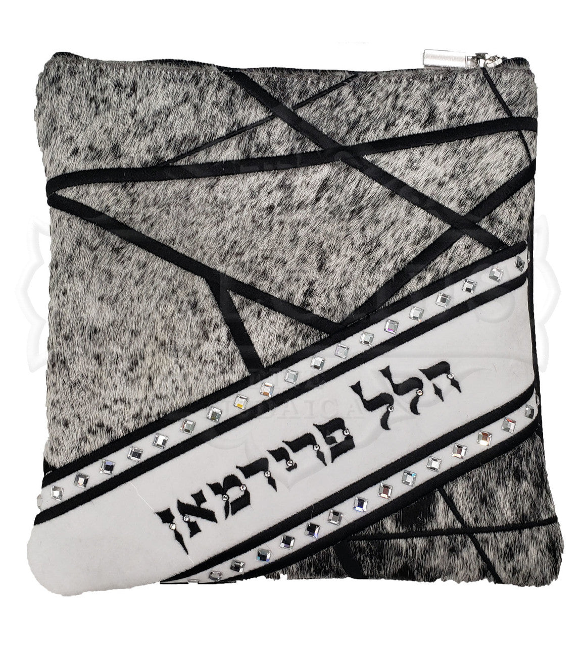 Custom Bag #1262 - Judaica Accessories