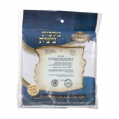 Cotton Adult 2 hole Keshiras Ashkenaz Tzitzis Avodas Yad - Image 2