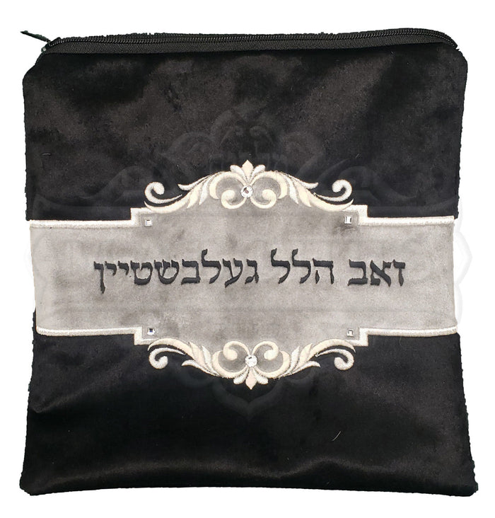 Plush velvet tallis and tefillin bag with fine embroidery #V3025 | Judaica Square Lakewood