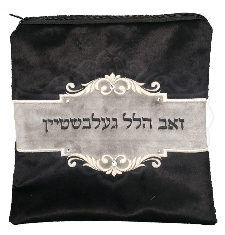 Plush velvet tallis and tefillin bag with fine embroidery #V3025 | Judaica Square Lakewood