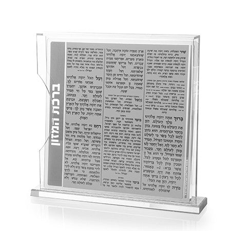 Lucite Bencher Set Double Sided Print Side Opening  (Set of 8) #211 - Image 2